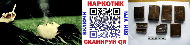 Купить Славянск-на-Кубани COCAIN  Гашиш  А ПВП  Марихуана 