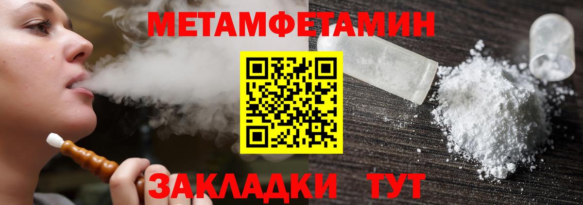 Amphetamine Розовый  Вход с VPN  Амфетамин  Славянск-на-Кубани 