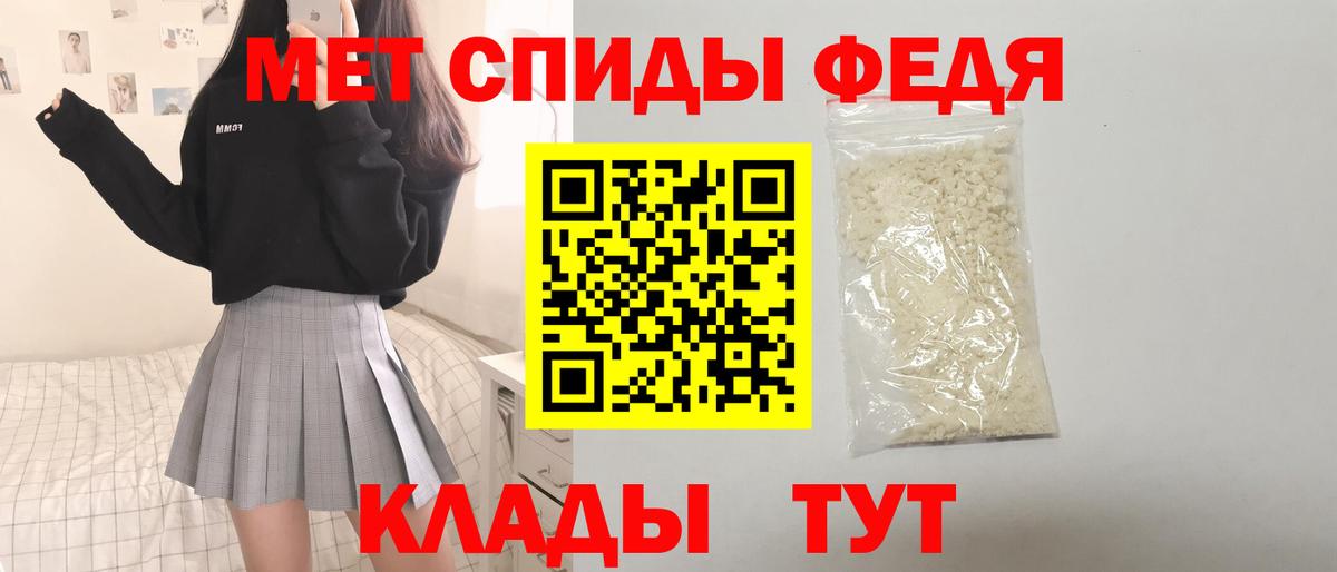 Amphetamine 97% Славянск-на-Кубани