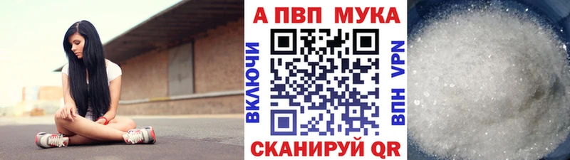Alfa_PVP Crystall  Славянск-на-Кубани 