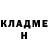 Кетамин ketamine Cara Neil