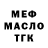 ГАШИШ гашик Ricka Killer