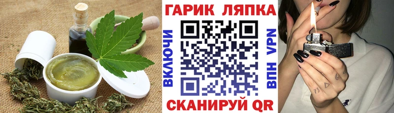 Печенье с ТГК марихуана  Славянск-на-Кубани 