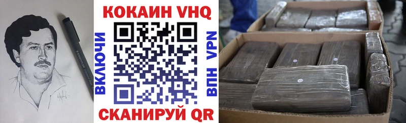КОКАИН Перу  купить наркотики сайты  Славянск-на-Кубани 