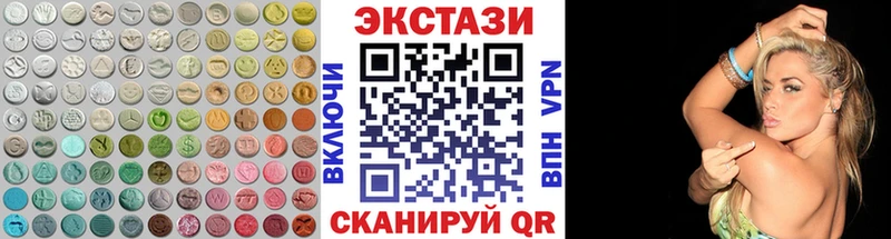 Экстази 99%  Славянск-на-Кубани 