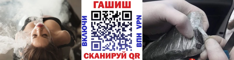даркнет сайт  Славянск-на-Кубани  ГАШ гашик 