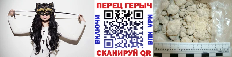 наркошоп  Славянск-на-Кубани  дарк нет клад  ГЕРОИН Афган 