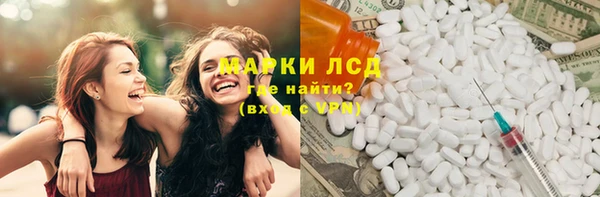 эйфоретик Пролетарск