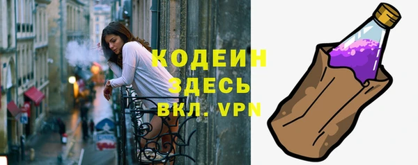 первитин Елизово
