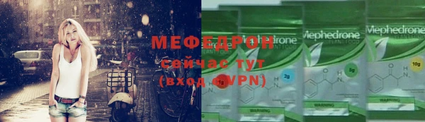 первитин Елизово