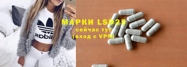 таблы Елабуга