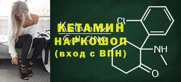 первитин Елизово