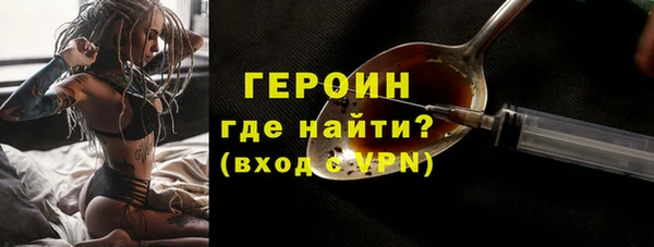 первитин Елизово