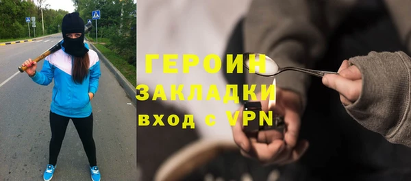 первитин Елизово