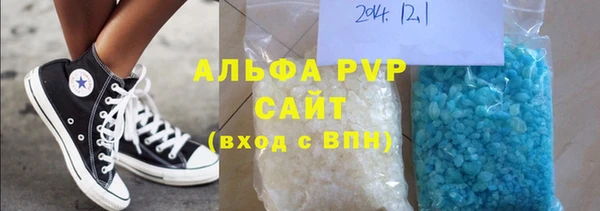 таблы Елабуга