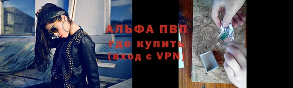 таблы Елабуга