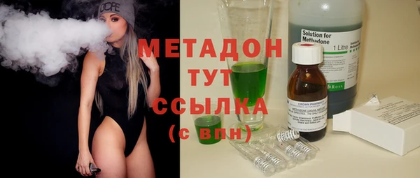 первитин Елизово