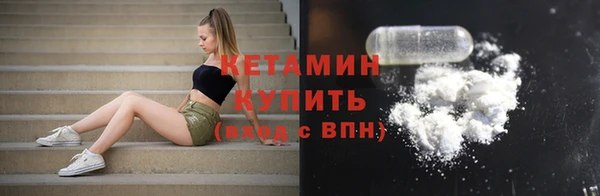 кристаллы Протвино