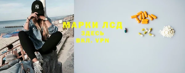 таблы Елабуга