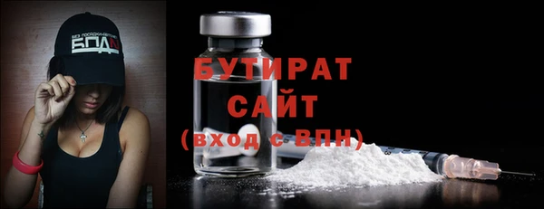 соль курить ск Дмитров
