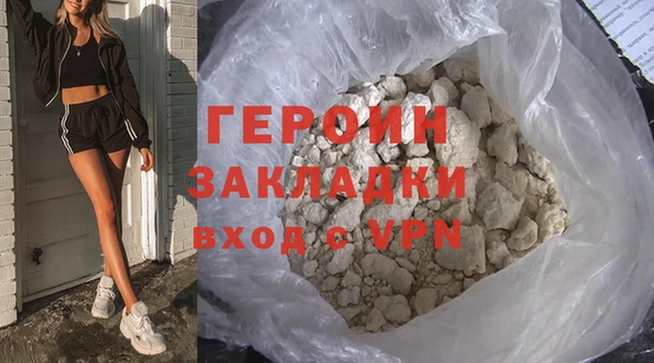 первитин Елизово