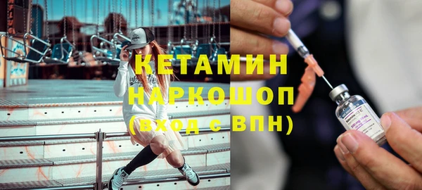 первитин Елизово