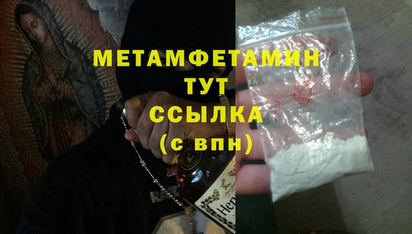 таблы Елабуга
