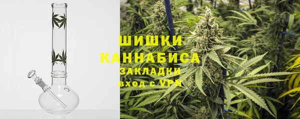 мяу мяу кристалл Нижний Тагил