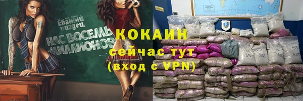 таблы Елабуга