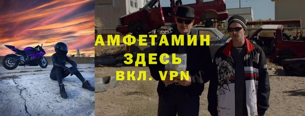 первитин Елизово