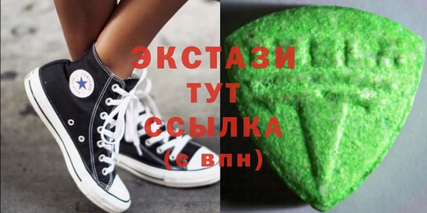 экстази Приозерск