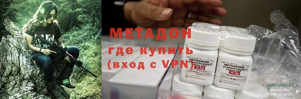 мяу мяу кристалл Нижний Тагил