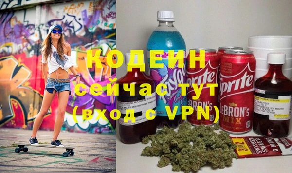 первитин Елизово