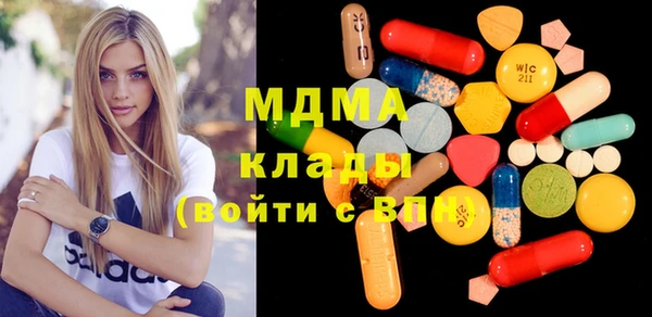 таблы Елабуга