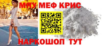 скорость mdpv Коммунар