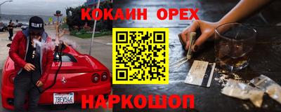 гашик Абинск