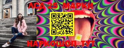 гашик Абинск