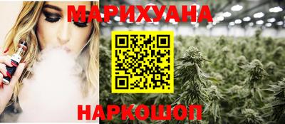 бутик Азнакаево