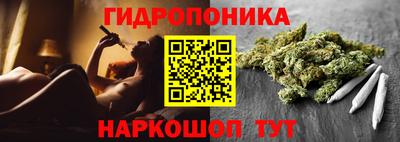гидропоника Конаково