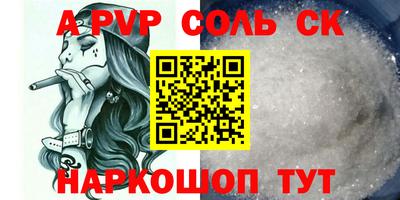 скорость mdpv Коммунар