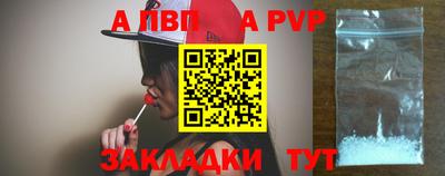 скорость mdpv Коммунар