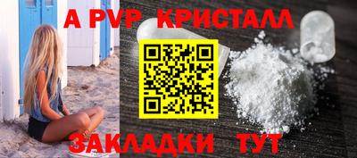 Альфа ПВП Комсомольск-на-Амуре