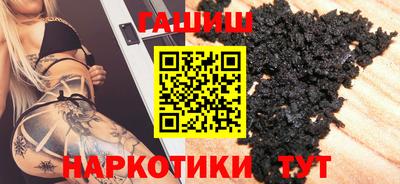 гашик Абинск