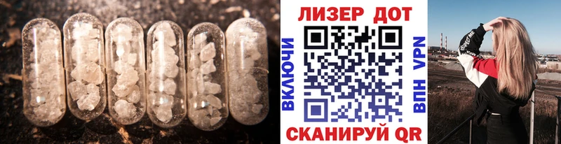 Лсд 25 экстази ecstasy  blacksprut ССЫЛКА  Славянск-на-Кубани 