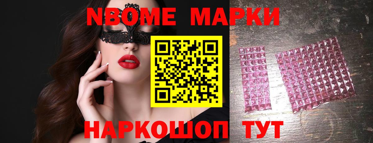 Лсд 25 экстази ecstasy  Славянск-на-Кубани 