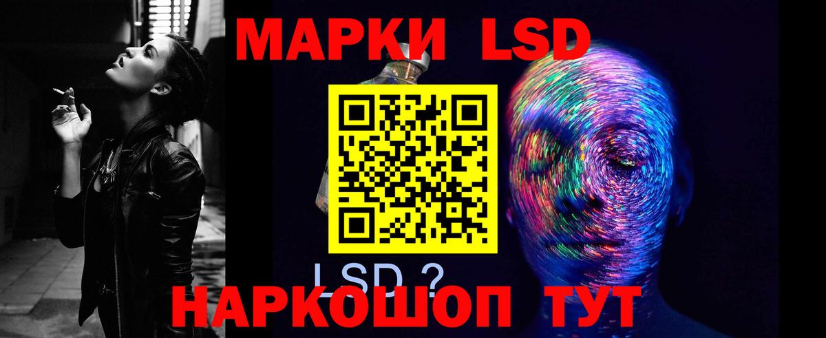 Лсд 25 экстази ecstasy  OMG   Славянск-на-Кубани  LSD-25 экстази кислота  Вход с VPN 