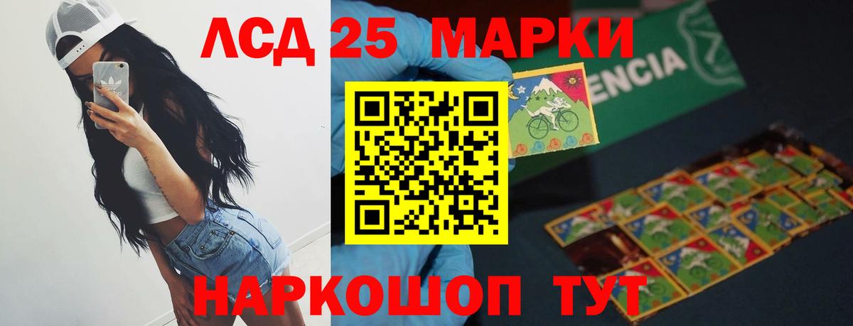 ГАШ  Канабис  КОКАИН  Славянск-на-Кубани  Меф кристаллы  Вход с VPN 