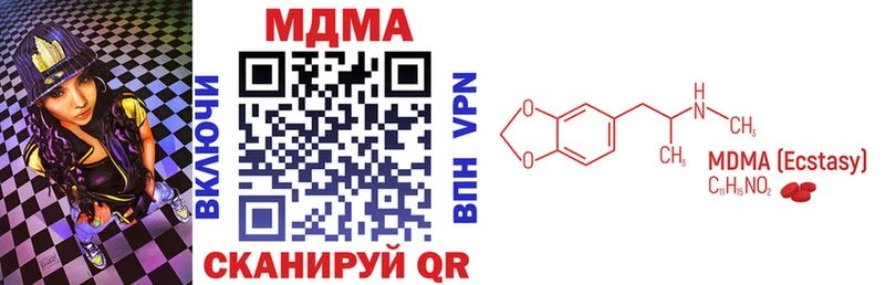MDMA Molly  Славянск-на-Кубани 