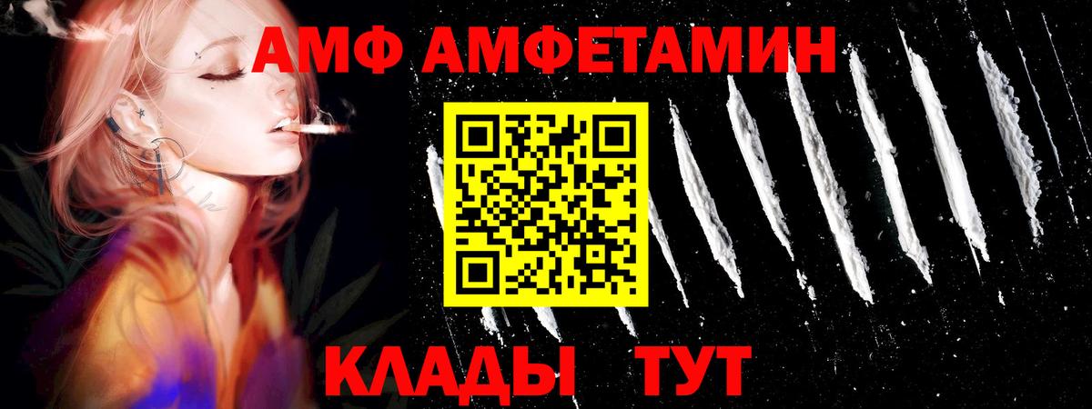 Метамфетамин витя  Вход с VPN  Славянск-на-Кубани  Метамфетамин витя 