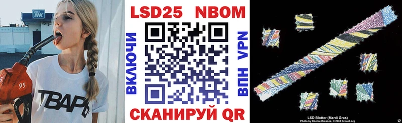 Марки N-bome 1,8мг  OMG ССЫЛКА  Славянск-на-Кубани 